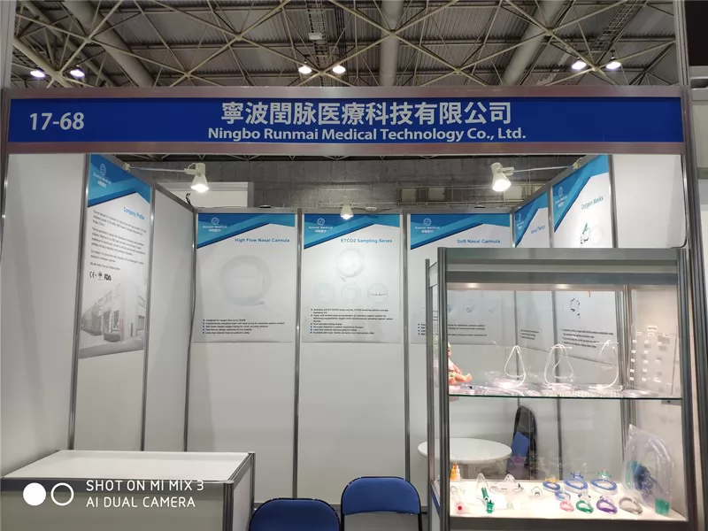 Professional Medical Machinery Exhibition